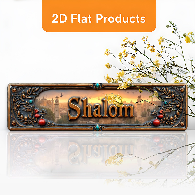Home & Bathroom Building Products Pte Ltd - CIFBUY Vintage Shalom Hebrew Aluminum Wall