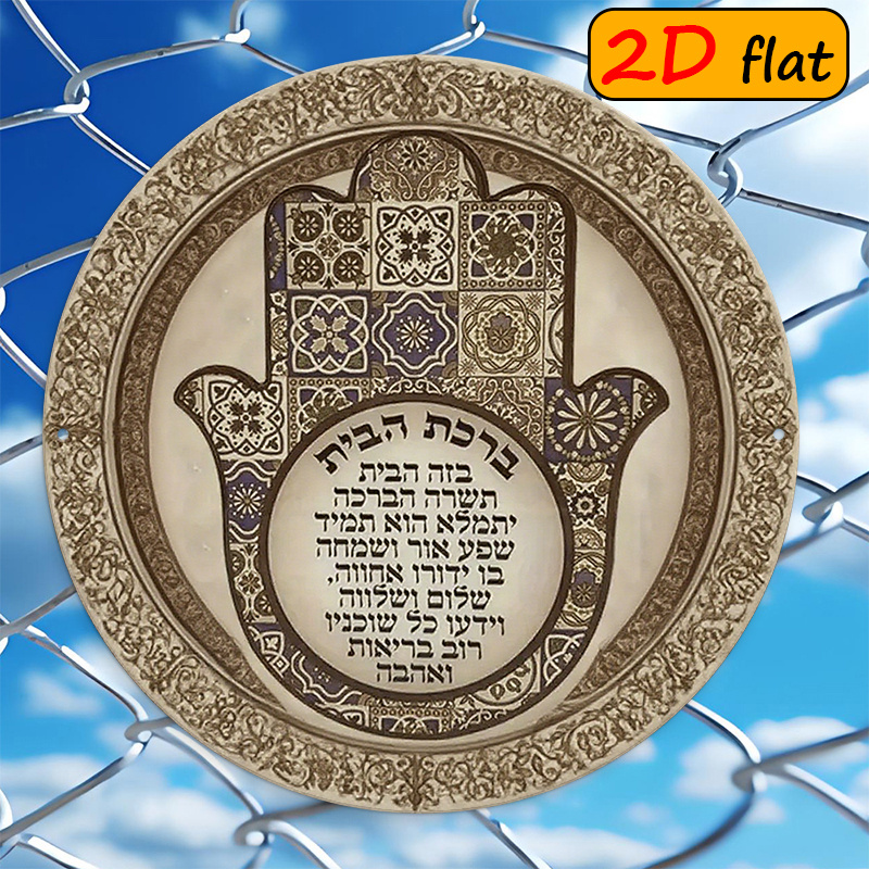 Home & Bathroom Building Products Pte Ltd - CIFBUY Exotic Hamsa Hand Aluminum Wall
