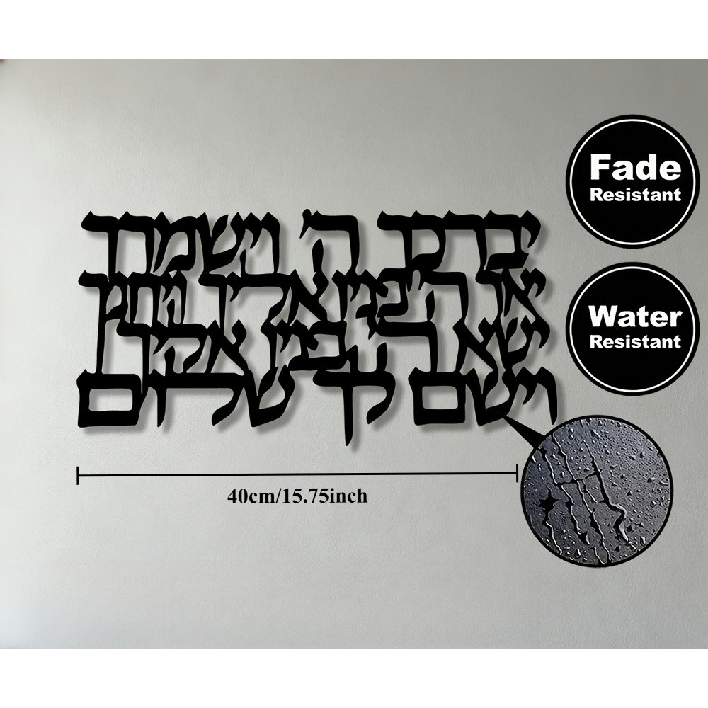 CIFBUY Hebrew Calligraphy Meta - Home & Bathroom Building Products Pte Ltd review and price