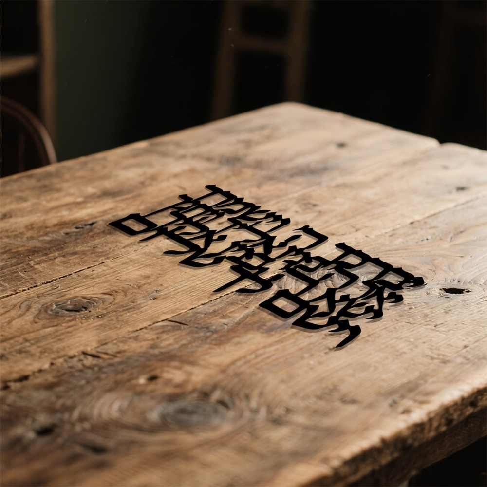 CIFBUY Hebrew Calligraphy Meta - Home & Bathroom Building Products Pte Ltd review and price