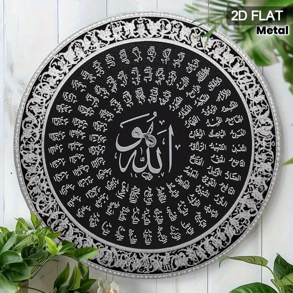 CIFBUY Islamic Arabic Aluminum - Home & Bathroom Building Products Pte Ltd review and price