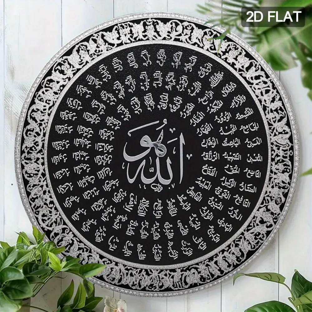 CIFBUY Islamic Arabic Aluminum - Home & Bathroom Building Products Pte Ltd review and price